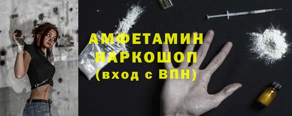 ECSTASY Арсеньев