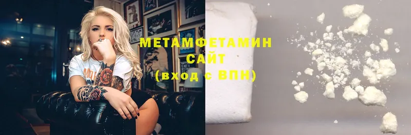 мега как зайти  Истра  Метамфетамин Methamphetamine  где можно купить  